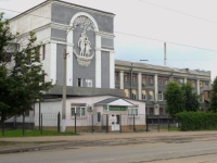 Луганская городская многопрофильная больница № 2
