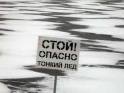 Луганские спасатели напомнили горожанам о правилах поведения на льду