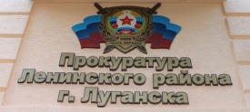 Прокуратурой Ленинского района проведена проверка соблюдения требований действующего законодательства в сфере оплаты труда.