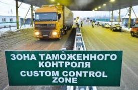 ГТК ЛНР вводит режим временного ввоза на въезжающие из ДНР авто с иностранной регистрацией.