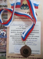Сотрудник ЛНУ завоевал бронзу на легкоатлетическом пробеге в Ростовской области.