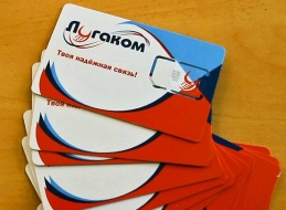 Абоненты «Лугаком» смогут звонить на номера «МТС Украина».