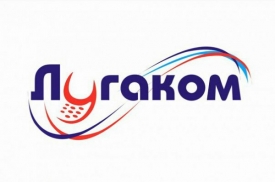Республиканский оператор мобильной связи Лугаком с 4 апреля начал предоставлять услугу исходящей связи на городские (стационарные) телефоны.