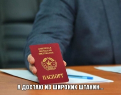 Стоимость оформления паспорта уменьшилась почти на 200 рублей.