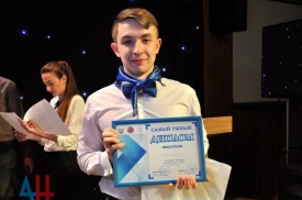 Победителем международного конкурса в ДНР «Самый умный-2017» стал студент луганского вуза.
