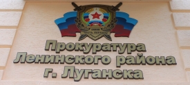 Прокуратурой Ленинского района выявлена задолженность по заработной плате на одном из предприятий района.