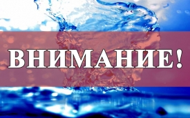 20 апреля «Лугансквода» из-за проведения ремонтных работ ограничит подачу воды в центр Луганска.