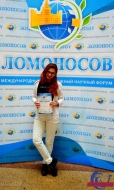 Студентка луганского вуза приняла участие в научной конференции «Ломоносов-2017» в России.