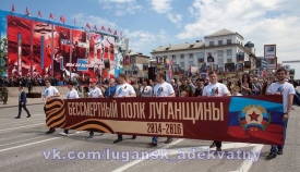 Около 40 тысяч жителей Луганска примут участие в традиционном праздничном шествии Бессмертного полка 9 Мая.