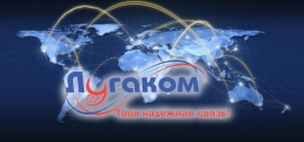 Абоненты «Лугакома» получили возможность регистрации на Яндексе.