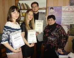 Студенты ЛГАКИ стали призерами конкурса «Музыковедческое эссе».