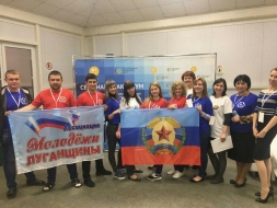 Представители молодёжи ЛНР приняли участие в семинаре в Москве.