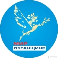 Общественное движение Мир Луганщине